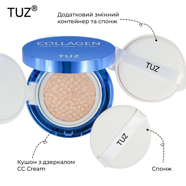 Набор для макияжа: Кушон TUZ Collagen тон 01 Ivory (Слоновая кость) + База под макияж трехцветная TUZ Three Color Rainbow Primer 00834 фото
