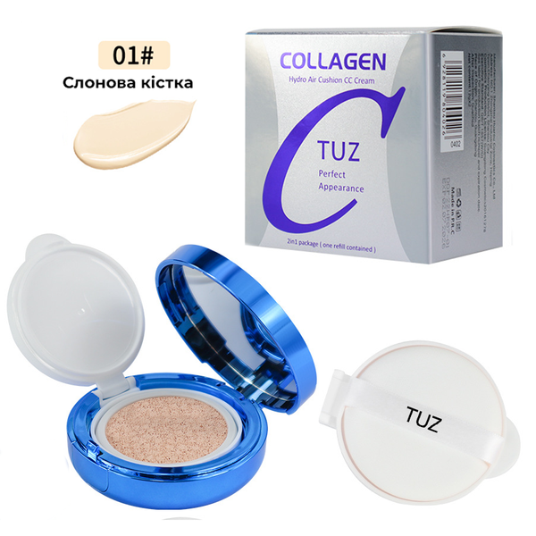 Набор для макияжа: Кушон TUZ Collagen тон 01 Ivory (Слоновая кость) + База под макияж трехцветная TUZ Three Color Rainbow Primer 00834 фото