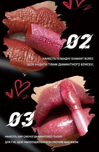 Набор для макияжа губ MLSMILE 3 в 1 Explosive Diamond: Помада, Карандаш, Блеск Set C 01200 фото