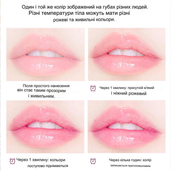Зволожуючий бальзам для губ Senana Marina Cat Delicate Protection Moist Lip Balm з легким рожевим відтінком 00844 фото