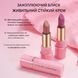 Помада для губ с металлическим блеском Handaiyan Satin Shimmer Cream Lipstick 06 Victoria 01139 фото 4