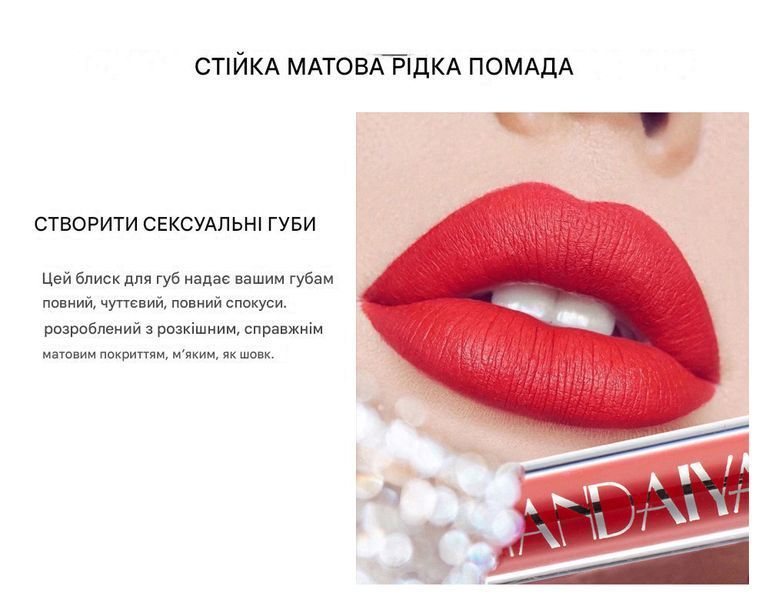 Набір рідких матових помад Handaiyan Matte Liquid Lipstick A 6 шт 01202 фото