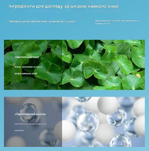 Крем против морщин для кожи вокруг глаз Veze Anti-Wrinkle Eye Cream 20 г 01205 фото