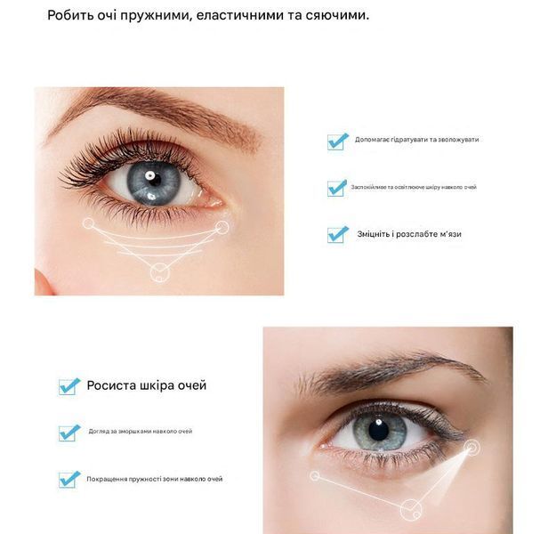 Крем проти зморшок із гексапептидами для шкіри навколо очей Images Hexapeptide Reduces Fine Lines 20 г 01206 фото