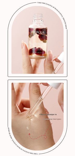 Есенція з ефірною олією сухоцвітів троянди Bioaqua Rose Dried Flower Oil для живлення та зволоження шкіри обличчя 30 мл 01207 фото Есенція з ефірною олією сухоцвітів троянди Bioaqua Rose Dried Flower Oil для живлення та зволоження шкіри обличчя 30 мл 01207 фото