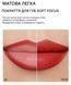 Матова помада-олівець для губ Handaiyan Matte Lipstick 08 Taupe 01159 фото 8