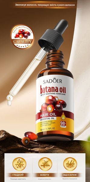 Олія батана для живлення та зміцнення волосся Sadoer Batana Essential Oil 50 мл 01209 фото