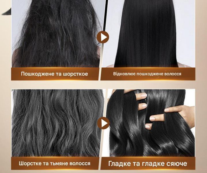 Олія батана для живлення та зміцнення волосся Sadoer Batana Essential Oil 50 мл 01209 фото