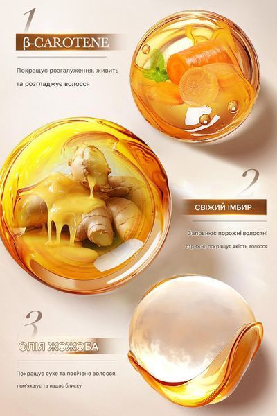 Олія батана спрей для росту та густоти волосся Sadoer Batana Oil Dense Hair 30 мл 01210 фото