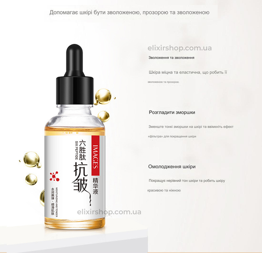 N Wrinkle Essence 7本セット Cыворотка для разглаживания морщин Images Six Peptide Anti-wrinkle