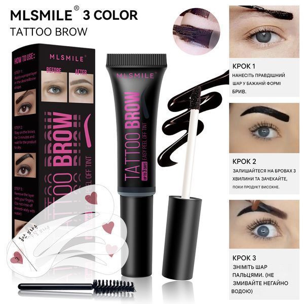 Гель-фарба для брів MLSMILE Tattoo Brow Medium Black 03 чорний 10 мл 01188 фото