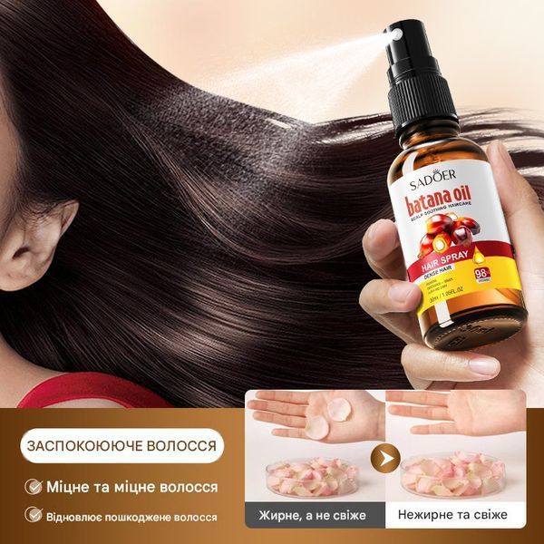 Олія батана спрей для росту та густоти волосся Sadoer Batana Oil Dense Hair 30 мл 01210 фото