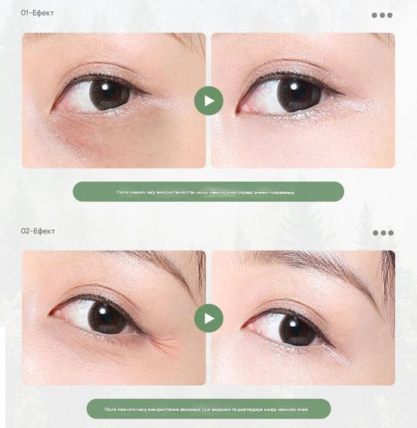 Крем против морщин для кожи вокруг глаз Zozu Avocado Anti-Wrinkle Essence Eye Cream с экстрактом авокадо 20 г 01211 фото