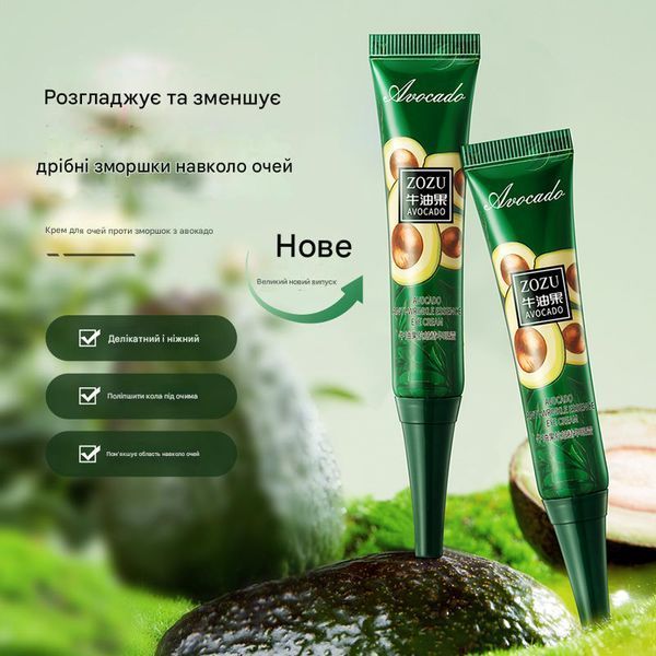 Крем против морщин для кожи вокруг глаз Zozu Avocado Anti-Wrinkle Essence Eye Cream с экстрактом авокадо 20 г 01211 фото