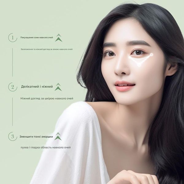Крем против морщин для кожи вокруг глаз Zozu Avocado Anti-Wrinkle Essence Eye Cream с экстрактом авокадо 20 г 01211 фото