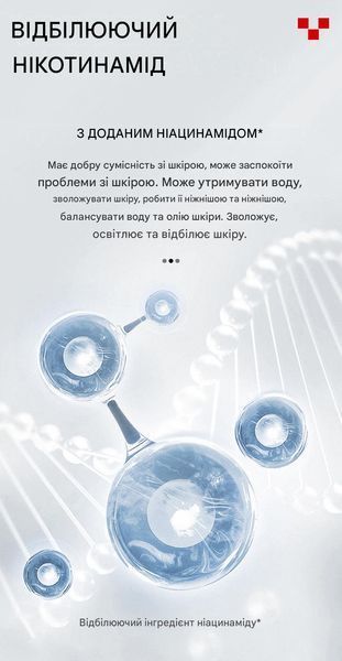 Отбеливающий крем для лица Sadoer Nicotinamide Arbutin White Facial Cream с ниацинамидом и арбутином 50 мл 01213 фото
