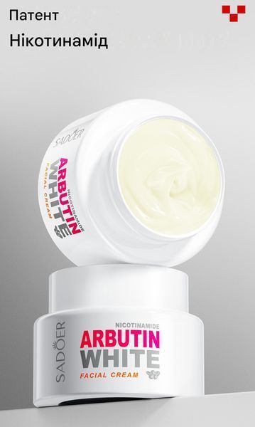Отбеливающий крем для лица Sadoer Nicotinamide Arbutin White Facial Cream с ниацинамидом и арбутином 50 мл 01213 фото