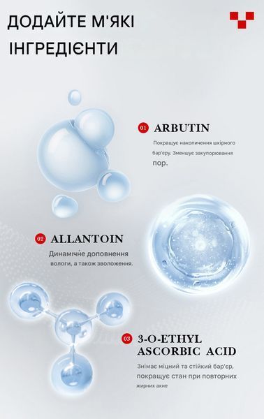 Отбеливающий крем для лица Sadoer Nicotinamide Arbutin White Facial Cream с ниацинамидом и арбутином 50 мл 01213 фото