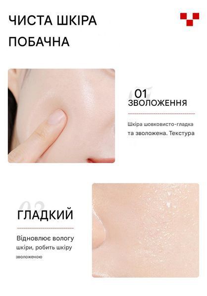 Отбеливающий крем для лица Sadoer Nicotinamide Arbutin White Facial Cream с ниацинамидом и арбутином 50 мл 01213 фото