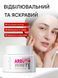 Отбеливающий крем для лица Sadoer Nicotinamide Arbutin White Facial Cream с ниацинамидом и арбутином 50 мл 01213 фото 4