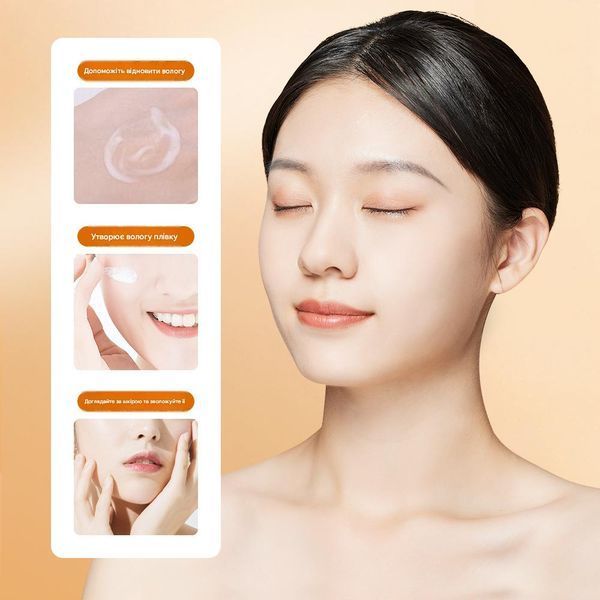 Крем для обличчя Bioaqua Vitamin C Moisturizing Essence Cream 50 г 00371 фото
