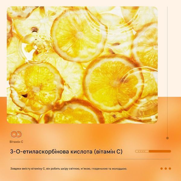 Крем для обличчя Bioaqua Vitamin C Moisturizing Essence Cream 50 г 00371 фото