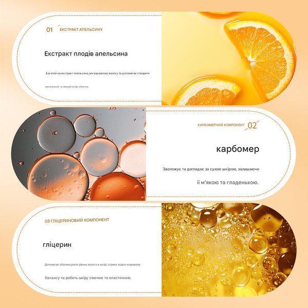 Крем для обличчя Bioaqua Vitamin C Moisturizing Essence Cream 50 г 00371 фото