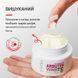 Отбеливающий крем для лица Sadoer Nicotinamide Arbutin White Facial Cream с ниацинамидом и арбутином 50 мл 01213 фото 3