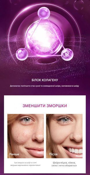 Антивозрастной крем для лица Sadoer Snail Reorganize Collagen Face Cream с коллагеном и экстрактом слизи улитки 100 мл 01187 фото