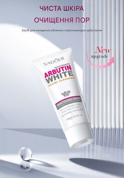 Очищающая и осветляющая пенка для умывания Sadoer Nicotinamide Arbutin White Facial Cleanser с ниацинамидом и арбутином 100 мл 01214 фото
