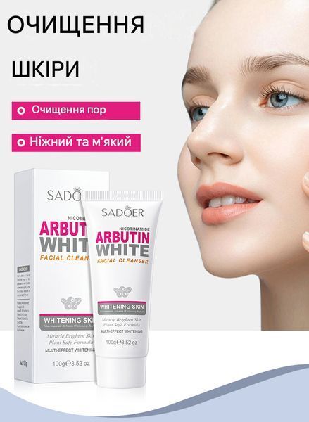 Очищающая и осветляющая пенка для умывания Sadoer Nicotinamide Arbutin White Facial Cleanser с ниацинамидом и арбутином 100 мл 01214 фото