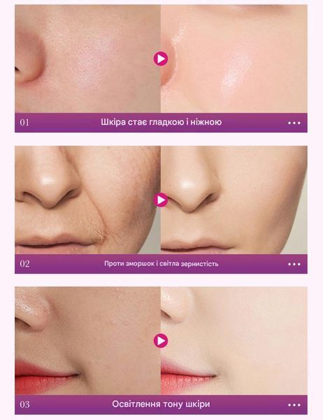 Антивозрастной крем для лица Sadoer Snail Reorganize Collagen Face Cream с коллагеном и экстрактом слизи улитки 100 мл 01187 фото