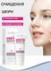 Очищающая и осветляющая пенка для умывания Sadoer Nicotinamide Arbutin White Facial Cleanser с ниацинамидом и арбутином 100 мл 01214 фото 5