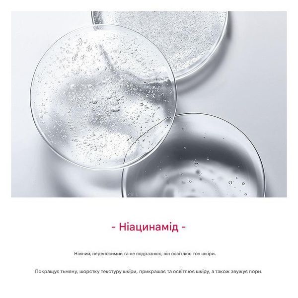 Сыворотка для сужения пор Veze Etae Pore Refining Moisturising Serum 15 мл 01215 фото