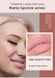 Матовая помада для губ Handaiyan Ice Cube Matte Lipstick 611 Wine Red 01070 фото 5