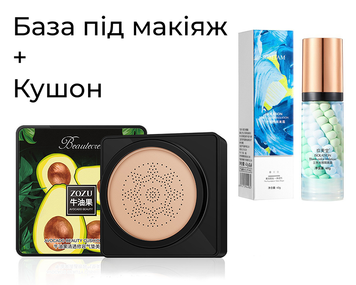 Набор кушон Zozu Avocado Beauty Cushion Cream 20 мл + База под макияж Jomtam Isolation Three-Color Isolation 40 мл 00646 фото