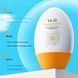 Відбілюючий сонцезахисний крем Veze Whitening Sunscreen SPF 50+ PA+++ 45 мл 01219 фото 3