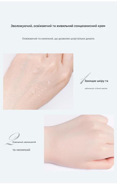 Відбілюючий сонцезахисний крем Veze Etae Whitening Sunscreen SPF 15+ Cream 30 мл 01220 фото