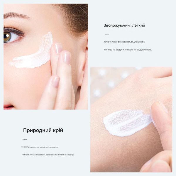 Відбілюючий сонцезахисний крем Veze Etae Whitening Sunscreen SPF 15+ Cream 30 мл 01220 фото
