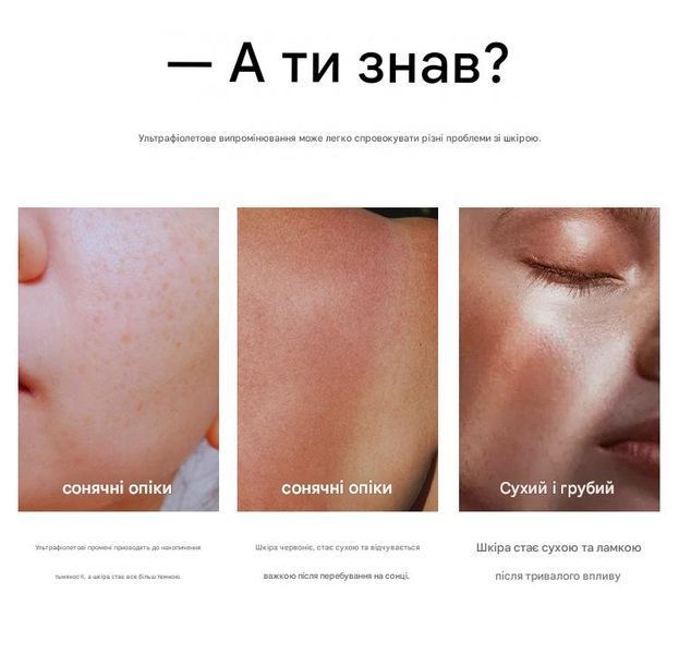 Відбілюючий сонцезахисний крем Veze Etae Whitening Sunscreen SPF 15+ Cream 30 мл 01220 фото