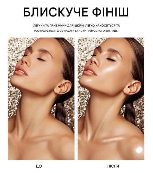 Хайлайтер-спрей для обличчя, тіла та волосся Handaiyan Glitter Highlight Body Mist 03 Citrine 01100 фото