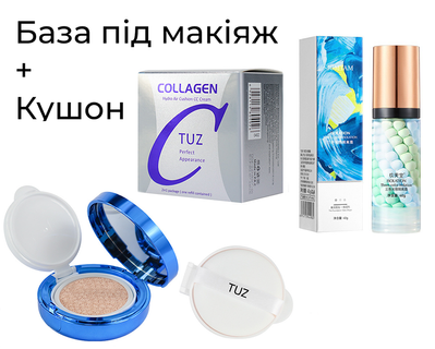 Набір Кушон TUZ Collagen Hydro Air 2в1 + База під макіяж Jomtam Isolation Three Color Isolation 00650 фото