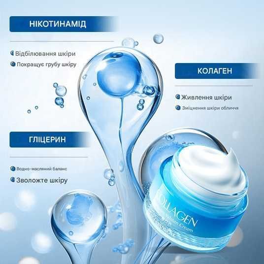 【残2】FWL Brightening Cream 35g Зволожуючий та відбілюючий крем для обличчя Fayankou Collagen