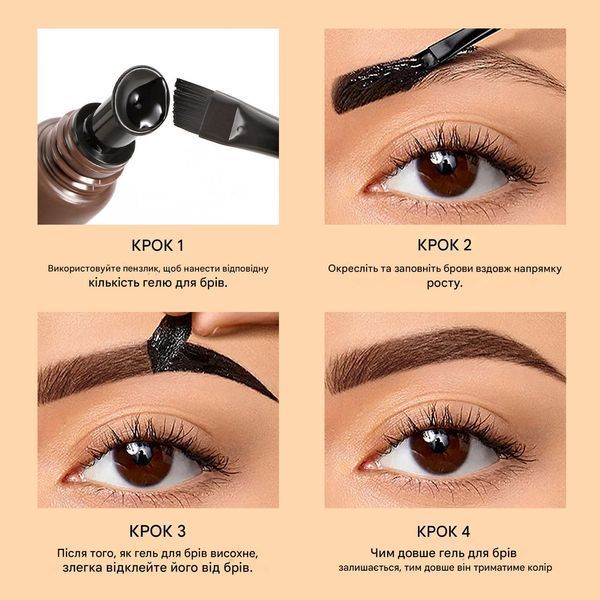 Тінт гель-фарба для брів Handaiyan Peel-Off Brow Tint Espresso 02 темно-коричневий 7 мл 01143 фото