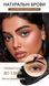 Тінт гель-фарба для брів Handaiyan Peel-Off Brow Tint Taupe 03 сіро-коричневий 7 мл 01144 фото 9