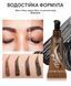Тінт гель-фарба для брів Handaiyan Peel-Off Brow Tint Black 05 чорний 7 мл 01146 фото 8