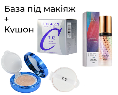 Набор Кушон TUZ Collagen Hydro Air 2в1 + База под макияж Jomtam Isolation Three Color 00605 фото