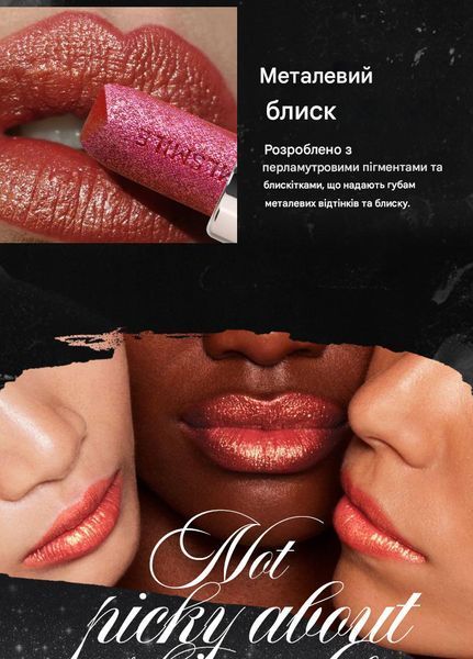 Помада для губ із металевим блиском MLSMILE Glitter Spark Lipstick 05 Stunner 01091 фото
