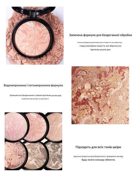 Запечена пудра для обличчя Handaiyan Glow Fushion Baked Powder Fair 01 Porcelain 15 г 01280 фото