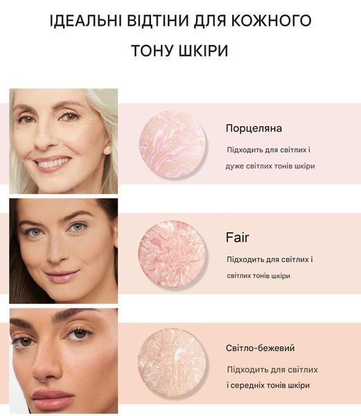 Запечена пудра для обличчя Handaiyan Glow Fushion Baked Powder Fair 01 Porcelain 15 г 01280 фото